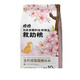 Baimanzizi Manor No. 6 20 Jin Jin is equal to 0.5 kg Stray cat rescue cat food full price adult cat food Jiangsu, Zhejiang, Shanghai and Anhui areas 10kg 10kg