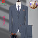 MONTAGUT suit men's winter thickened wool suit formal striped wedding banquet dress dad jacket 992 blue striped double slit two-piece set wool material M 170/