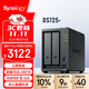群晖（Synology）DS725+ 双核心 2盘位 NAS网络存储服务器 团队私有云 文件存储共享 数据管理 文件备份