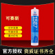 乐泰（loctite）可赛新1596平面密封胶可赛新1598 1587 1592耐高温耐油防水硅橡胶 1587---100g