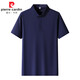 Pierre cardin (pierre cardin) pearl-ground quick-drying polo shirt men's ice-sensing summer short-sleeved seamless glue polo shirt work clothes ice silk T 12358 green 4XL