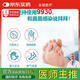 9930伤口消毒液烧伤烫伤创伤手术伤家用非酒精消毒防感染喷雾 老款