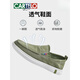 Katile crocodile canvas shoes men's casual shoes one-foot men's shoes summer breathable men's old Beijing cloth shoes men's khaki - versatile and lightweight - 6628 42 standard sports shoes size