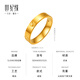 Century edge diamond gold 3D solid gold closed ring for men and women, gold weight about 2.27-2.32g, ring size 12