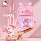 凯蒂猫（hellokitty）美乐蒂书包小学生1-3年级女生护脊护肩儿童一年级书包 3D图案【美乐蒂】梦幻粉 1-4年级