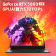 HP Shadow Elf 11 Gaming Laptop National Subsidy (R9 8945HX RTX5060 32G 1TBSSD QHD240Hz Four-Partition Keyboard)