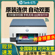 HP (HP) [Tür Lieferung] HP Tank/725/755 Farbkupplungs-Tintenstrahldrucker Doppelsieitiger Büro-Kopier-Scan 798 Paket 2 Neue Maschine + Schwarzer Farbdruckköpfe + Spezielle Tinte 6 Flaschen Tank 725 (automatischer doppelseitiger Druck + drahtlos)