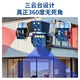Eakun Triple Camera Outdoor Wireless Wi-Fi Network High Definition Night Vision Monitor для дома Использование 360-градусного без мертвого угла с панорамным панорамным диалогом.