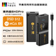 TempoTec Sonata BHD Pro dual-core portable decoder amp small tail 4.4mm+3.5mm/usb sound card DSD512/MQA Type-C adjustable volume black