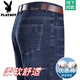 Playboy (Playboy) Jeans für Männer Frühling und Sommer Neue hoch-thaist lose geschäftliche geschäftliche reguläre Hosen mittleren Alters für Männer b3890 chinesische blaue Frühlings- und Herbststil 29 [Taillenumfang 2 Fuß 2]