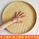 Dustpan bamboo drying basket household large tea bamboo sieve bamboo products decoration wholesale bamboo plaque painting weaving bamboo white non-porous 60cm
