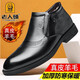 Tête du vieil homme (Laorentou) Chaussures en cuir d'hiver pour les chaussures de cuir en coton pour hommes de vache pour hommes plus en velours épaissis de chaussures de coton chaud décontractées