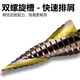 Baolian pagoda drill bit hole reamer stainless steel metal hole opener punch drill step drill high hardness punch artifact thin iron punch straight slot 4-12mm_Fifth step (2