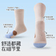 Children's Socks for Boys Autumn and Winter Class A Antibacterial Warm Velvet Thick Warm Socks for Big Children and Baby Cartoon Fun Mid-Tube Socks