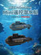 
Xianniu small remote control nuclear submarine submarine charging hovercraft toy boat speedboat mini waterproof fish tank battery speedboat silver red 2.4G standard - battery delivery screwdriver