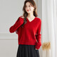 Shexi (Srcr) V-neck cardigan for women 100% wool sweater short style spring autumn new year red dress knitted base thick style