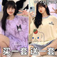 
Cool Chapter (KUZHANG) Cute Pajamas for Women in Summer Day Short Sleeve Yugui Dog Internet Celebrity Style Large Size 2025 New Set Sleeve Home Furnishing Clothing 678 Yugui Dog + 679 Green Dinosaur 5XL Code Recommended 200-240Jin [Jin equals 0.5 kg]
