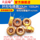 Dafuri Toroidal Inductor 33UH 100UH 47UH 470UH 3A 6A lm2596 wound coil magnetic ring inductor 47UH 3A (5 pieces)