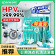 Xingbangni HPV clothing disinfectant, public washing machine sterilizer, dormitory public cleaning and sterilization special laundry tablet beads