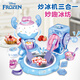 Disney children's fried ice machine fried yogurt home handmade diy ice cream machine toy girl 3-6 birthday gift