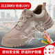 
Summer insulated shoes for men's plastic bag head anti-smashing and anti-puncture soft sole safety protection insulated breathable 10KV electrician shoes 1105YKV-insulated 10KV 37