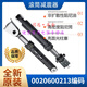 司选EG8014HB39GU1适用于海尔滚筒洗衣机缓冲器减震杆阻尼减振支撑杆 无活动发一只