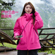Jeep Spirit Jeep 2025 Neue Frauenjacke Frühling und Herbst Drei-in-eins-winddichte wasserdichte Bergsteigerjacke, Männer und Frauen gleiche stylegrüne Fruchtgrün [Drei-in-One/Fleece-S