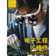 
Zhexiang 23 times glasses type maintenance magnifying glass with light clock electronic mobile phone hand-carved diamond elderly man 9892H-1 with light [8 times and 23 times double ratio] observation distance 2