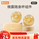 
Brink breast pump accessories electric double-sided breast pump wearable hand-held portable breast pump cup adapter Suction silicone bowl [1511_1592 special]