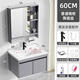 
Pei's [door installation] bathroom cabinet combination smart washbasin ceramic integrated basin small apartment washbasin washbasin light luxury gray 60cm hanging cabinet + mirror cabinet