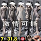 Sexy underwear 2025 new sexy passion pure desire uniform pajamas small breast hot battle robe main picture 5 pieces 13780 lace eye mask all size