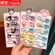 Pisces Rabbit (SHUAGNYUTU) Sanrio Cartoon Hair Clip Little Girls Hair Accessory Cute Children's Hair Clip Headwear Baby Side Bangs Clip Does Not Harm Hair Sanrio Mixed Style + Melody 2 Sets