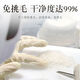 Nid d'oiseau certifié CAIQ Coupe sèche Femmes enceintes ENFIR DE SEC BIRD'S Bird's Nest Bird's Nest importé de l'Indonésie et de la Malaisie [Black Gold Standard Quality Cup] 9a Bird's Nest 5G