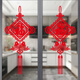 Sanqihu Kitchen Sticking Stickers Stickers Sliding Porte en verre Porte anti-collision Autocollants muraux décoratifs Stickers de fenêtre Fleurs de fenêtre Fu Caractères autocollants électrostatiques XD6623 [avec colle auto-adhésive]