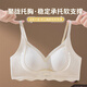 莫代尔内衣女前扣小胸聚拢不空杯无痕塑形软支撑上托收副乳防下垂文胸罩 奶白 S 建议75-95斤32/70ABC