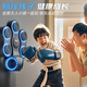 KOGER智能音乐拳击机勾拳墙靶成人儿童训练器男孩生日礼物家用亲子玩具