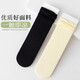 White piles of socks for women in summer, thin summer spring and autumn ice silk socks for students, black mid-calf socks, 1 pair, random colors, one size fits all