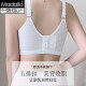 莫代尔高端调整型内衣女聚拢收副乳防下垂上托矫正定型软钢圈薄款文胸罩 星灰薄款套装 75B
