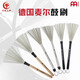Meinl German Maier Jazz Brum Brush Steel Brush Brum Brum Nylon Brum rush Accussion Accussion