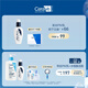 Cerave, manténgase despierto hasta tarde para reparar PM Milk 60 ml (Niacamide Hidrurizing Lotion Cream Sensitive Skin Cuidado de cuidado de la piel para hombres y mujeres)