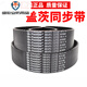 Gates GATES timing belt 1040-8YU 1056-8YU 1064-8YU machining spindle belt 15mm Gates 80mm Gates 1056-8YU