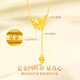 Lao Fengxiang four-leaf clover gold necklace women's pure gold 2025 new pendant wedding anniversary gift for girlfriend and wife's birthday pure gold four-leaf clover pendant + free S925 chain