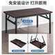 
Xingkai (XINGKAI) [Specialized in Government and Enterprise] Folding table, computer table, outdoor long table, table-type household desk, street stall table, BGZ673 Black walnut single layer [rounded corners to prevent bumps] 100*40
