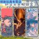 山头林村初音未来眼镜盒 二次元周边大葱miku歌姬定制双面收纳盒 眼镜盒-初音未来A6198 白色