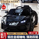 Children's electric car four-wheel Lamborghini remote control 0-6 years old baby car male red model #No battery + no motor Weasel he number