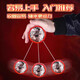 New Nezha Ao Bing yo-yo children's beginner yoyo yo automatic rotation girl elementary school student [2] Nezha Ao Bing showdown