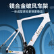 Jeep Jeep Road Bike Magnesium Alloy Inner Line Transmission Windmill Frame Brake Transformation Integrated Road Vehicle-M1 Pro Bright Moon White-50 Blade Ring 700C (suitable for height 165-185cm) 18-speed Brake Transformation Integrated [Oil Disc]