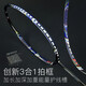 
Ronning high-end professional-grade badminton racket single shot full carbon 4U men's ultra-light 5U women's offensive PS9900 4U wv9000 (tungsten pattern braid) finished shot