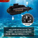 PUPAN XIANNIU Kleine Fernbedienungssteuerung Atom-U-Boot-U-Boot-Ladungs-Ladung Hobelcraft Toy Boat Schnellboot Mini Wasserdichte Fischtank Batterie Atom-U-Boot Schwarz 40 Hz Standard-+ Batterieschraubendreher