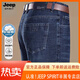JEEP SPIRIT吉普男装夏季薄款男士商务休闲牛仔裤直筒中高腰弹力百搭长裤子 3886款-深兰 薄 款 35 腰围2尺8 建议体重160-170